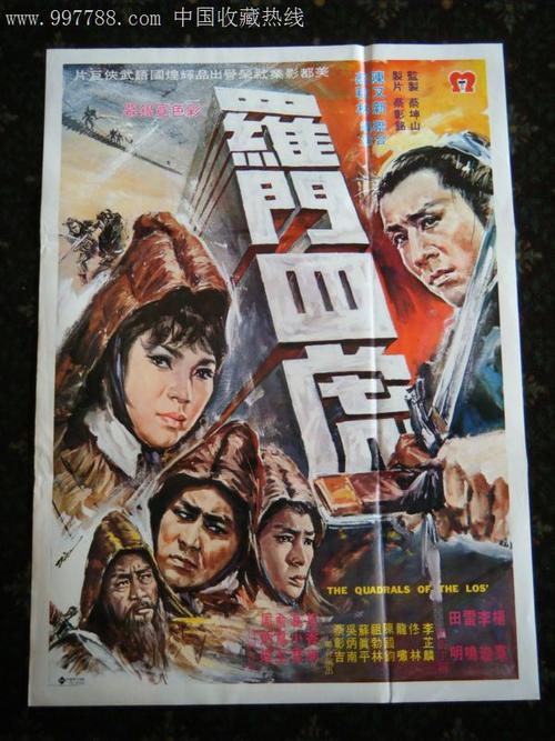 杰尼阿塔学院本科毕业证